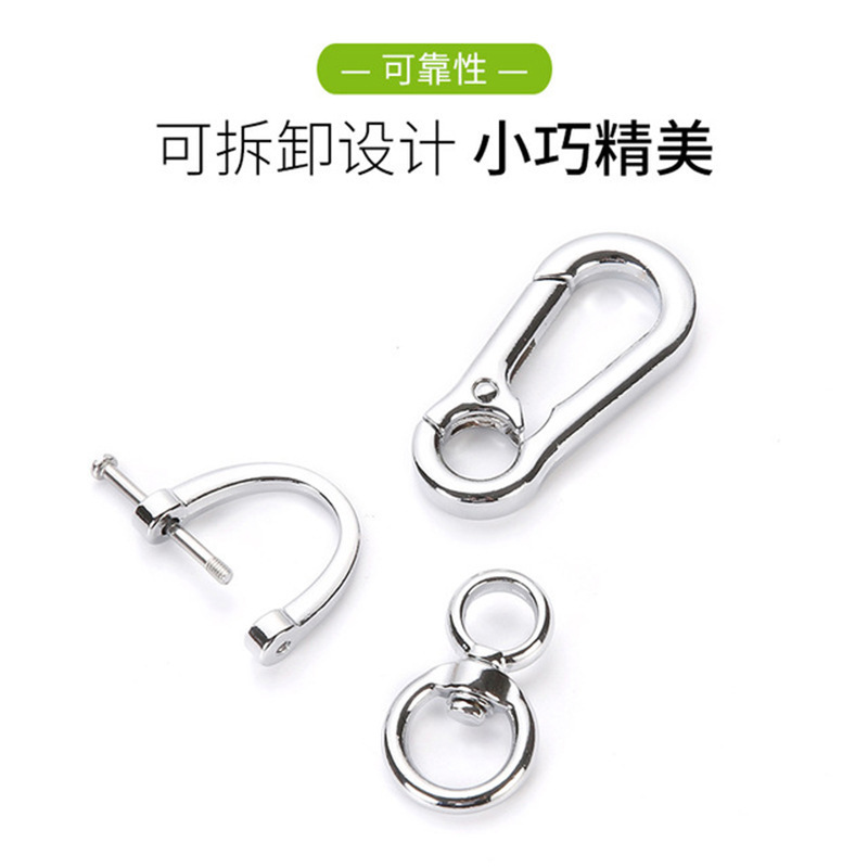 Car key chain and metal gift hardware pendant D-type horseshoe buckle carabiner auto parts manufacturers wholesale
