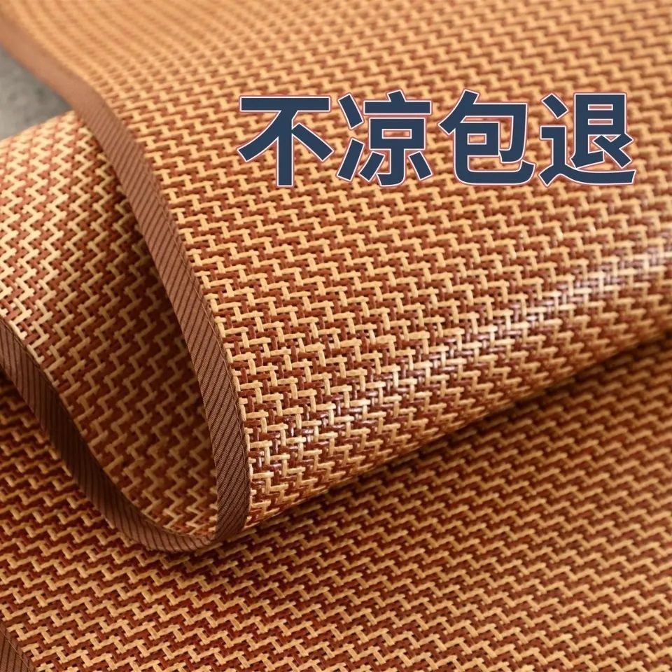 Household Student Dormitory Double-Sided Mat Rattan Mat 2025 New Single Summer Mat Winter and Summer Dual-Use Straw Mat Bamboo Mat