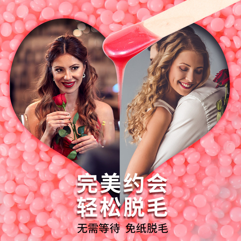 Hair Removal Wax Beans Natural Ingredients Solid Particles Beeswax Hair Removal Hard Wax Mild and Non-Irritating Paper-Free Wax Waxkiss