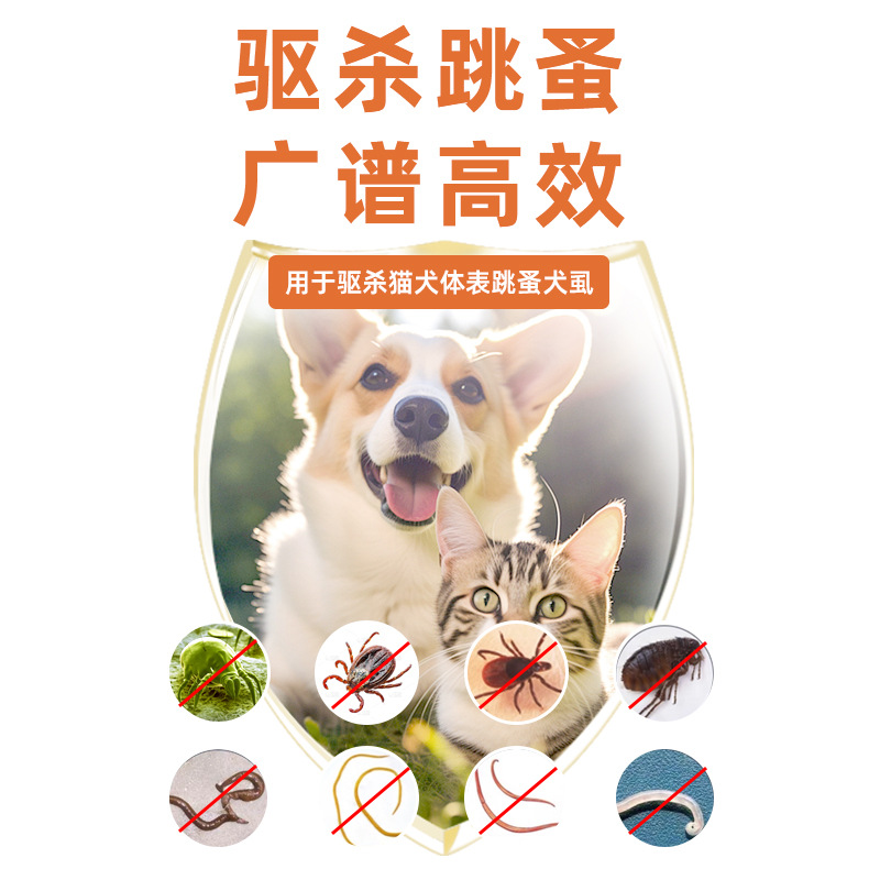 Pet Anthelmintic Drug Fepredronil Drops for Cats and Dogs Universal External Deworming Ticks, Fleas, Roundworms and Deworming Drugs Wholesale