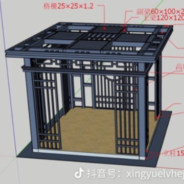 New Chinese Style Pavilion Courtyard Outdoor Pavilion Modern Rural Garden Landscape Villa Garden Leisure Aluminum Alloy Pavilion