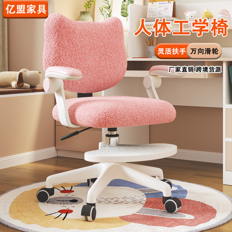 Новый 2025 года письменный стул, подъемный вращающийся учебный стул, стул для колледжа, простой макияжный стул, вращающийся стул
