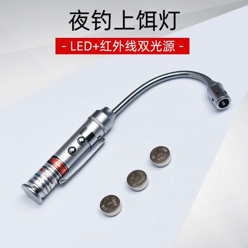 Оптовая лампа для наживки, магнитная лампа, маленькая и портативная для ночной рыбалки @Luminous
