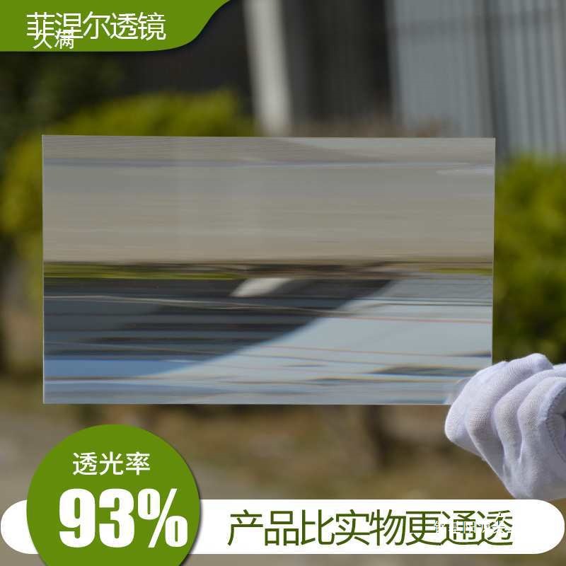 Linear Straight Line Spot Fresnel Lens Solar Light Collection and Heat Collection Special Led Lighting Detection Instrument