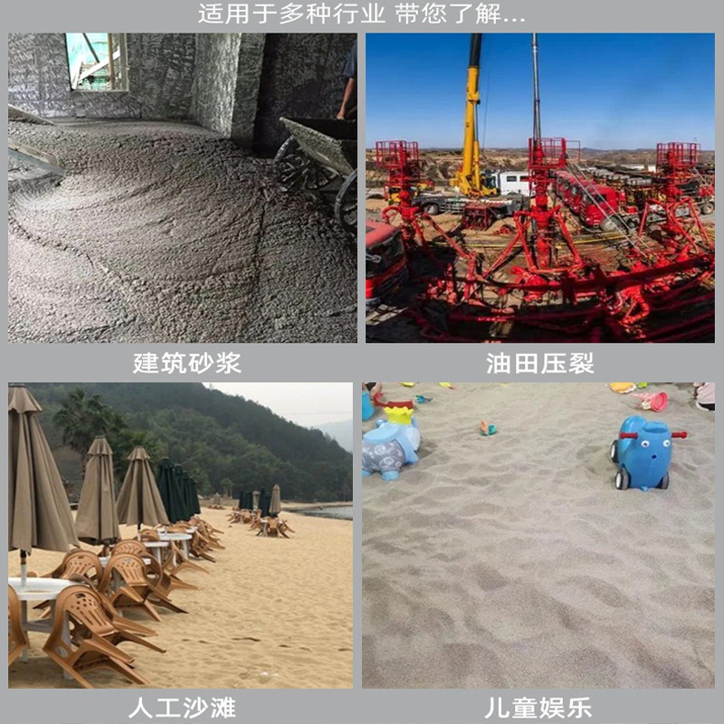 Round Capsules Sand Manufacturer Wholesale Oil Field Fracturing Water-Washed Dust-Free Sea Sand Artificial Beach Quartz Sand Desert Sand Complete Specifications
