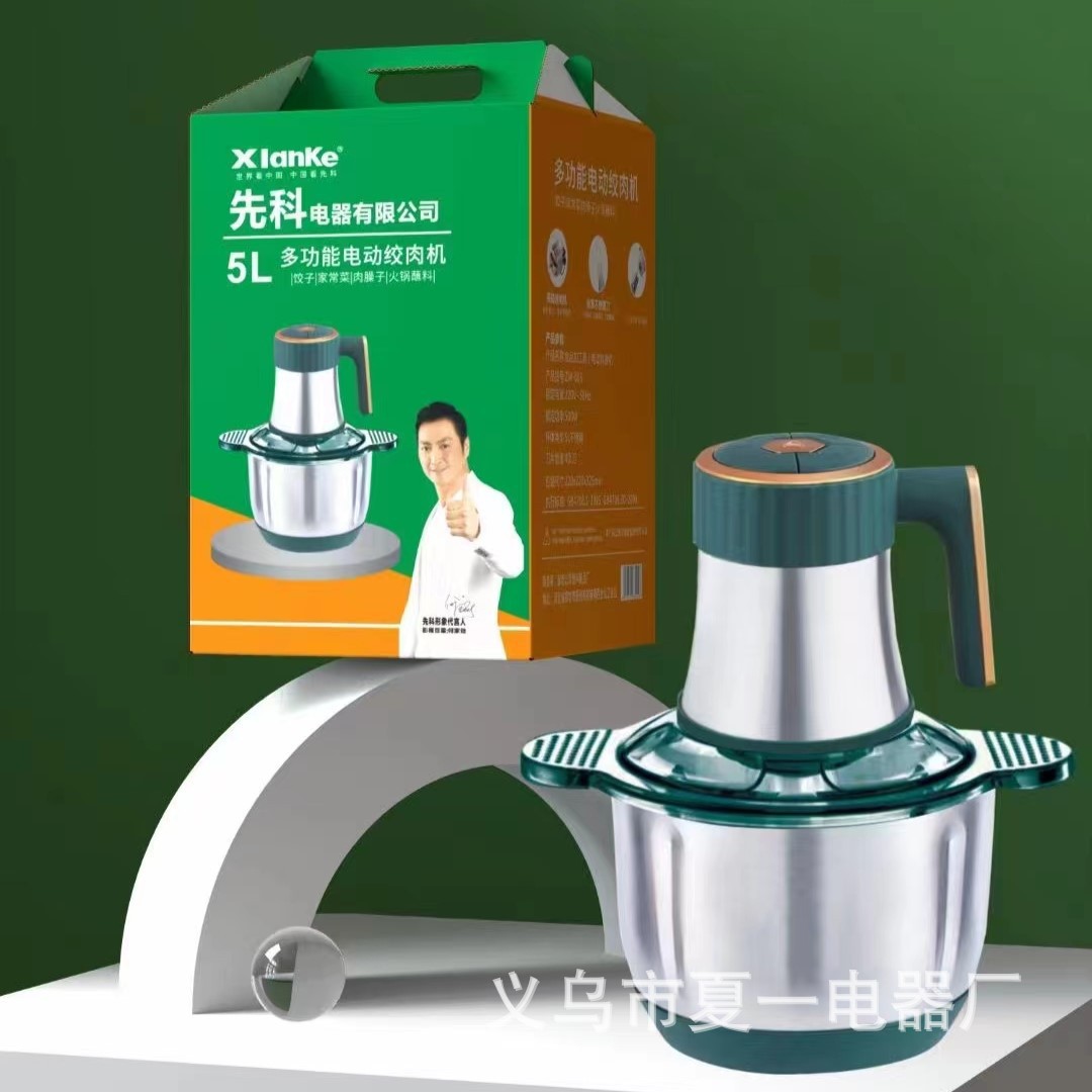 Xianke automatic meat grinder household multifunctional meat grinder electric meat grinder stainless steel mixing cooking machine