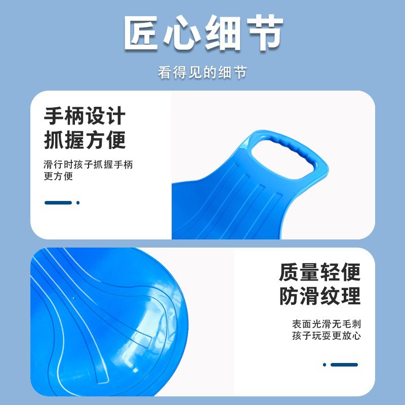 Factory direct thick ski slide sand slide wear-resistant grass slide children's outdoor sliding toys wholesale