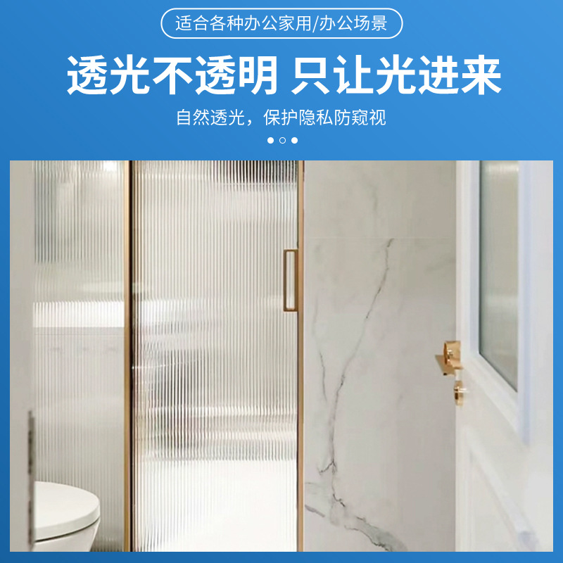 Ultra-White Changhong Glass Partition Screen Sliding Door Bathroom Toilet Tempered Glass Plain Embossed Art Glass