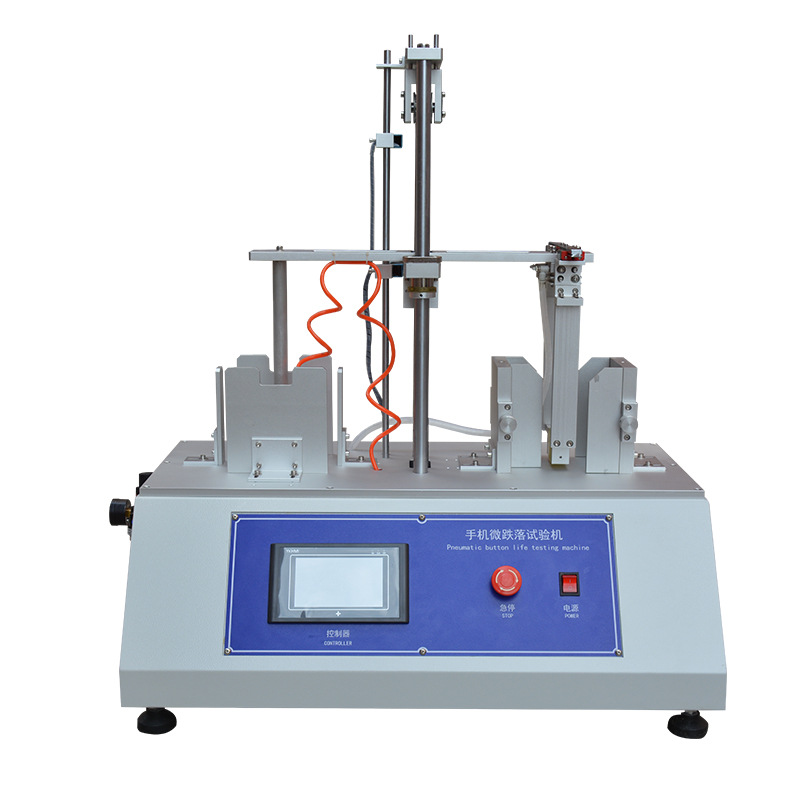 Mobile Phone Drop Test Machine Mobile Phone Computer Tablet Touch Screen Display Product Simulation Micro Drop Tester