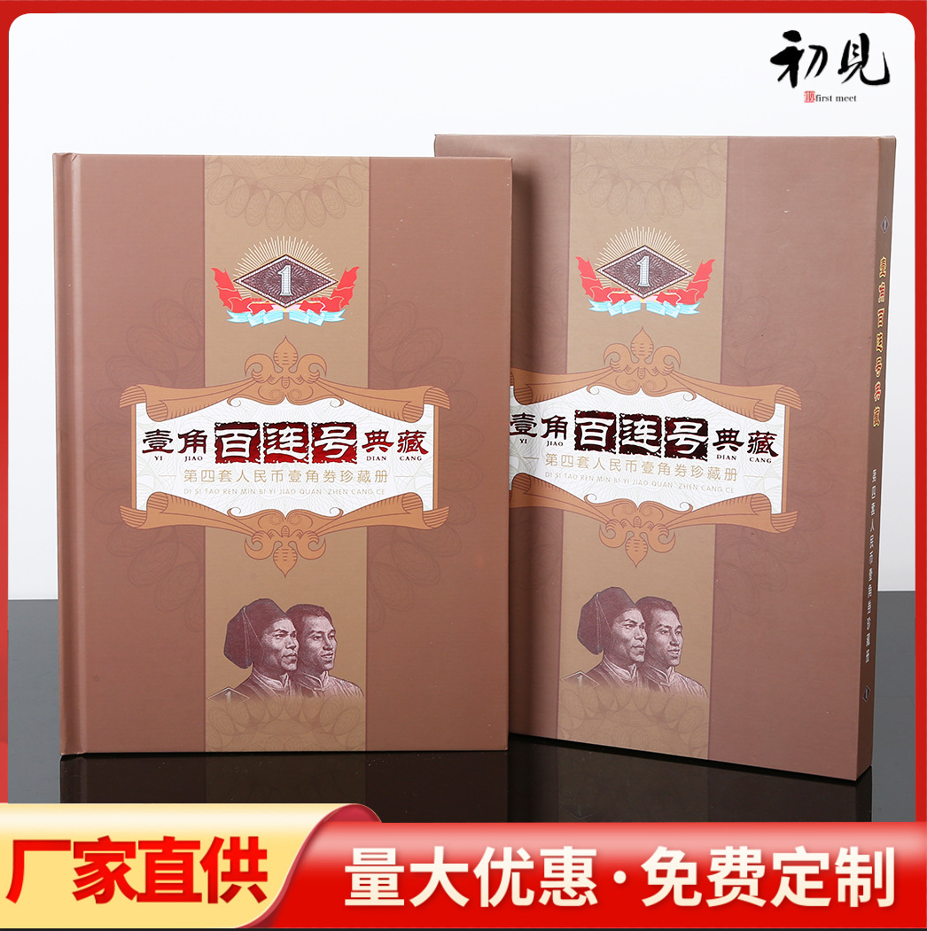 Четвёртый набор альбома для коллекции монет по одному центу, альбом для коллекции купонов по одному центу, альбом для коллекции монет, альбом на сто листов