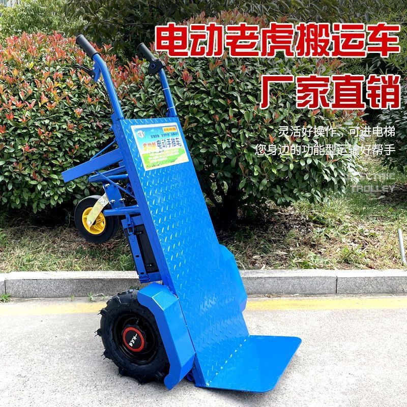 Electric Hand-Pushed Tiger Cart, Transport Vehicle, Construction Site Trolley, Household and Agricultural Use
