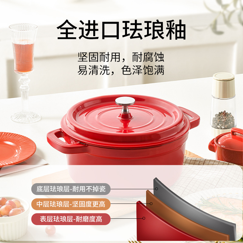 Enamel Pot Stew Gu Ceramic Casserole Household Cast Iron Braised Pot Casserole Enamel Non-stick Pot Gas Induction Cooker Pot