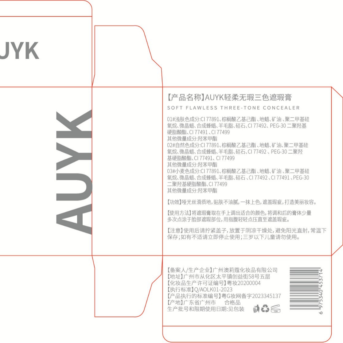 AUYK Three-color Concealer Non-removing Makeup Facial Primer Acne Marks Dry Skin Oily Skin Double-ended Concealer