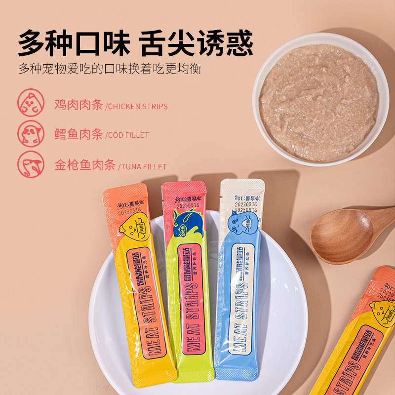 Hamster Snack Nutrition Bar Nutritional Mud Paste Special Nutritional Cream for Golden Bear Squash Mouse Supplies Feed Snacks