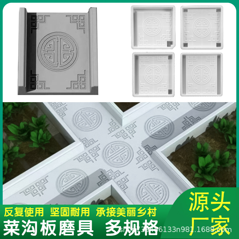 Цементная форма для бордюров овощного сада, форма для тротуарной плитки, дорожка овощного сада, край двора, специальная форма для бордюров, прямая продажа