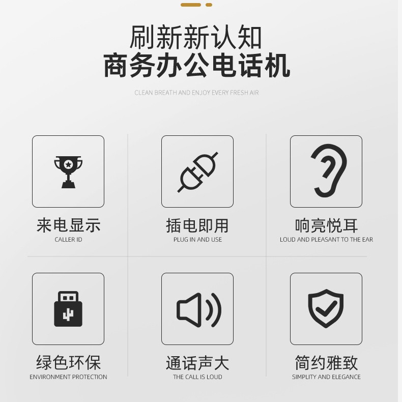 Cross-Border Export English Telephone Battery-Free Caller Id Fixed Landline Business Phone Telephone