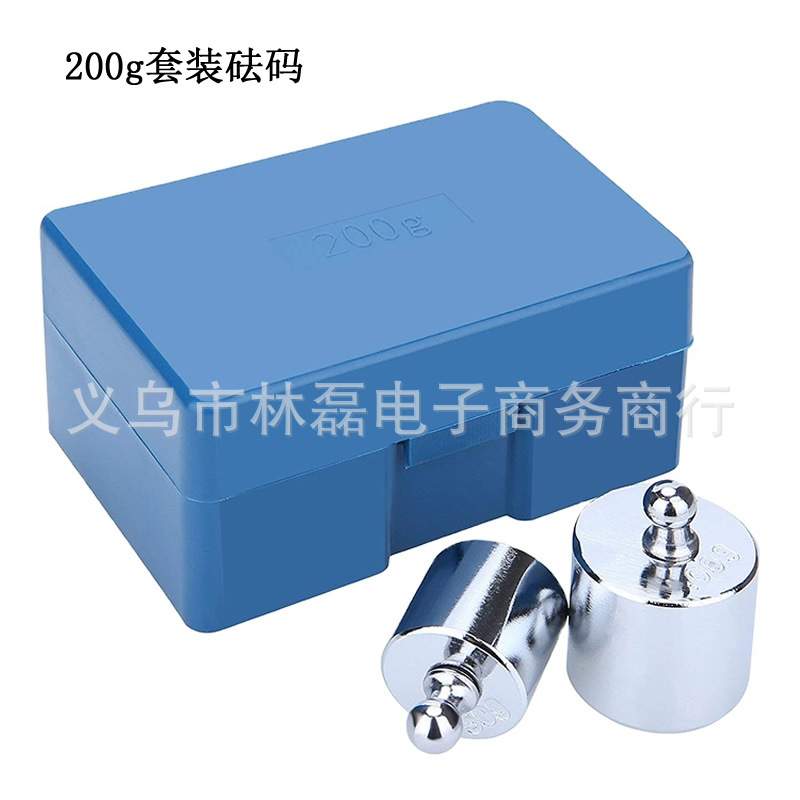 200g Set Weight Teaching Weight Rack Pan Balance Weight Digital Scale Weight M2 Grade Steel Chrome-plated Calibration Weight