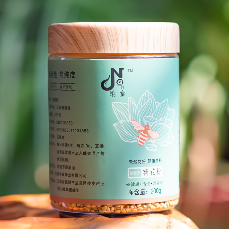 Yunnan Bee Pollen Source Bottled Direct Supply OEM Selection Lotus Granules Puzhehei Healthy and Natural