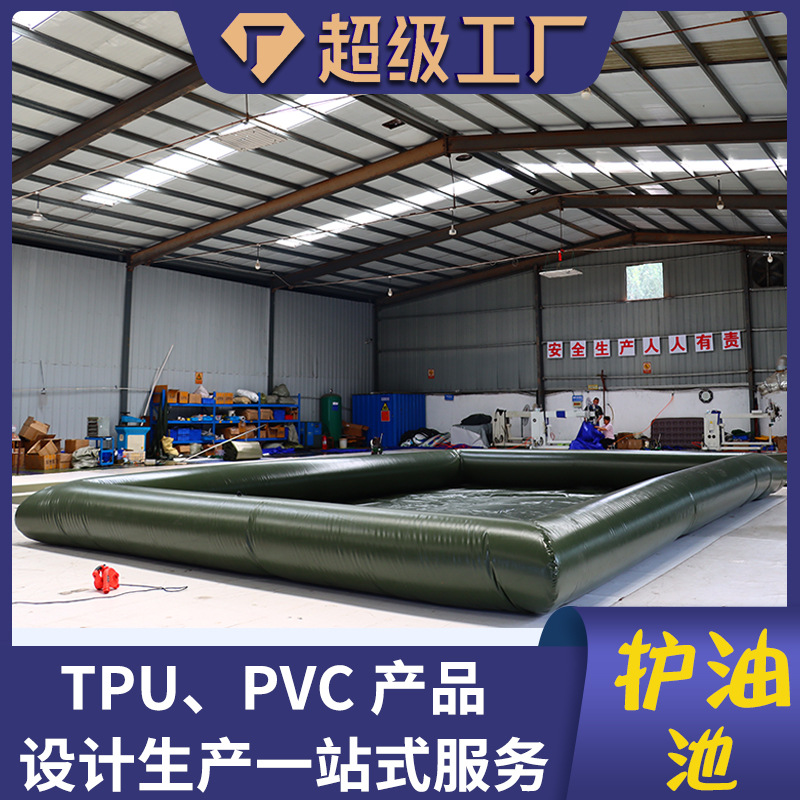 Soft Oil Protection Pool Dam Foldableable Tpu/Pvc Oil Field Gasoline and Diesel Transportation Oil Bag Leak-Proof and Anti-Spill Oil Pool