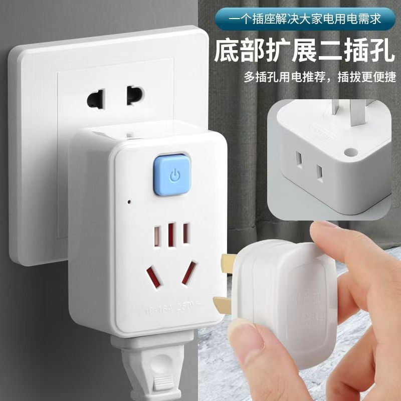 Air Conditioner Socket Converter with Switch 10 to 16 Wireless Multi-Function Plug Converter Without Cord Drop Shipping