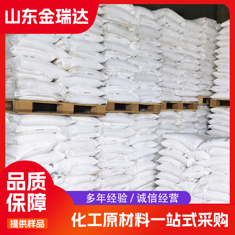 Spot Trimethyol Propane Tmp Jihua/Baichuan Ink Coating Chain Extender Surfactant Trimethyol