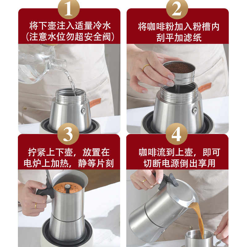 Cross-Border Italian Moka Pot Double Valve Stainless Steel 304 Pot Hand Brewing Outdoor Mini Coffee Making Equipment Set