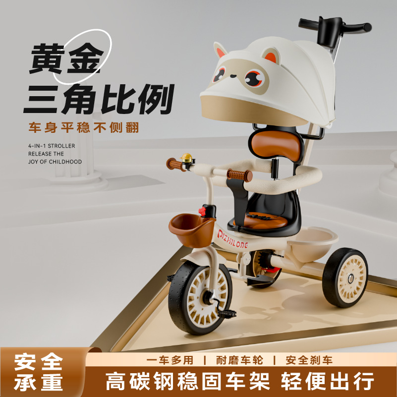 Children's Tricycle Bicycle 1-3-6 Years Old Large Baby Stroller Baby Bicycle