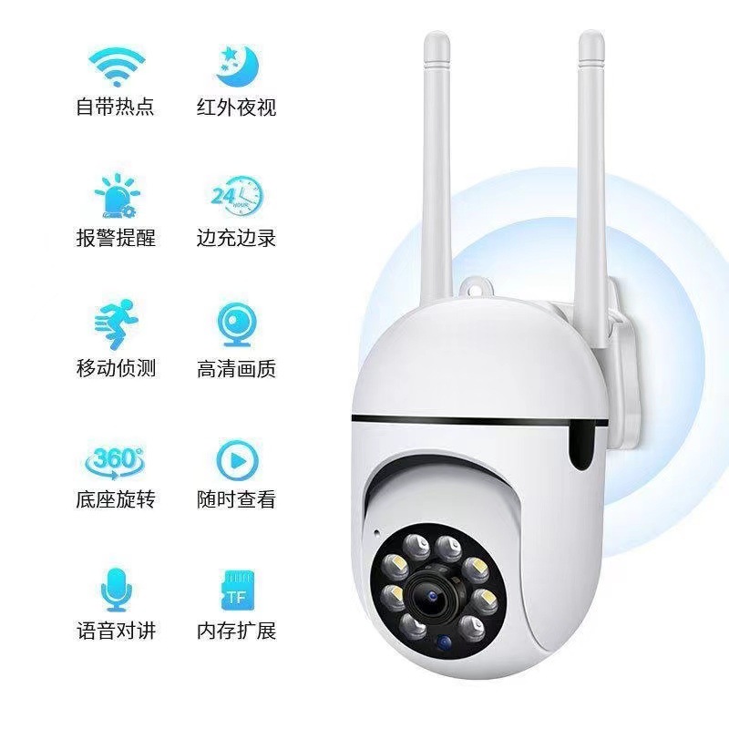 Wireless Wifi Smart Surveillance Camera Home Security Remote Network Video Recorder Hd Recording Intelligent Security