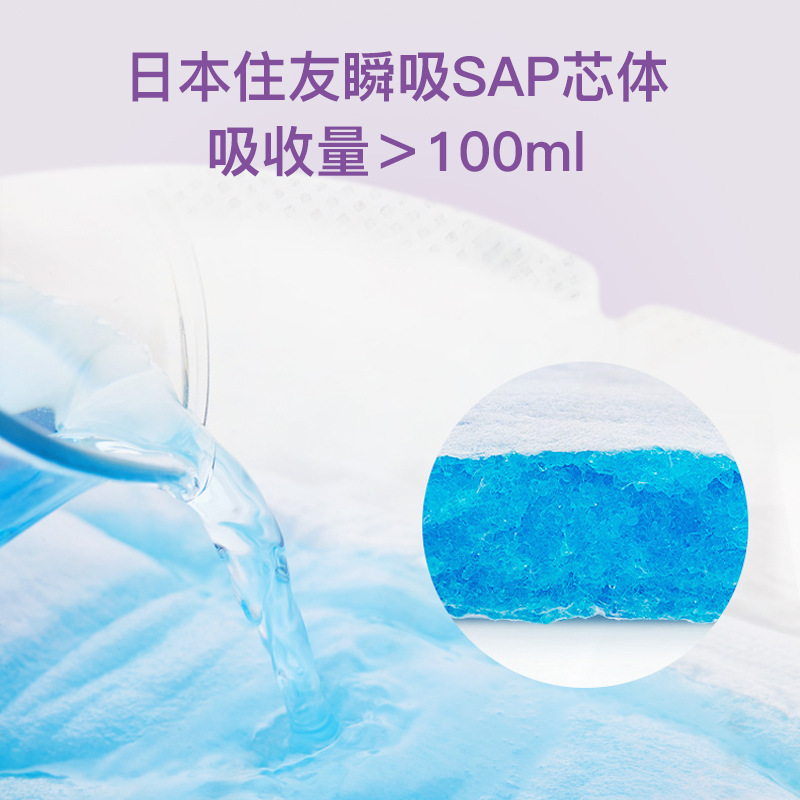 Disposable anti-overflow breast pad lactation maternal and infant ultra-thin leak-proof breast patch pet care pad factory direct supply