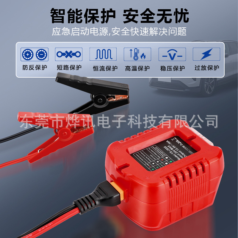 JS05 igniter is suitable for 18V lithium batteries for power tools such as Dr. Makita Dewei Miwachi Liyoubi
