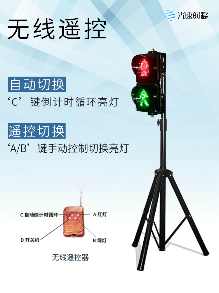 Kindergarten Teaching Traffic Lights, Kidsren's Playgrounds, Shopping Malls, Pedestrian Crossing Lights, Traffic Education Traffic Lights