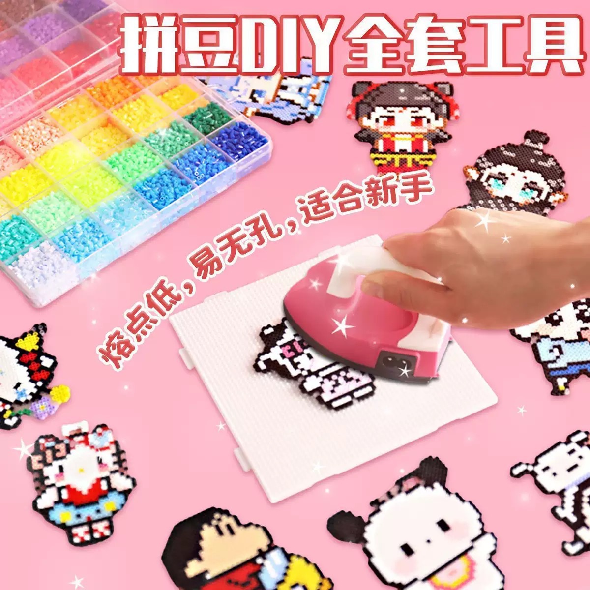 Handmade DIY Bean Splicing Tool Set 2.6mm Small Bean Special Bean Shovel Bean Box Splicing Bean Finishing Bean Splicing Needle