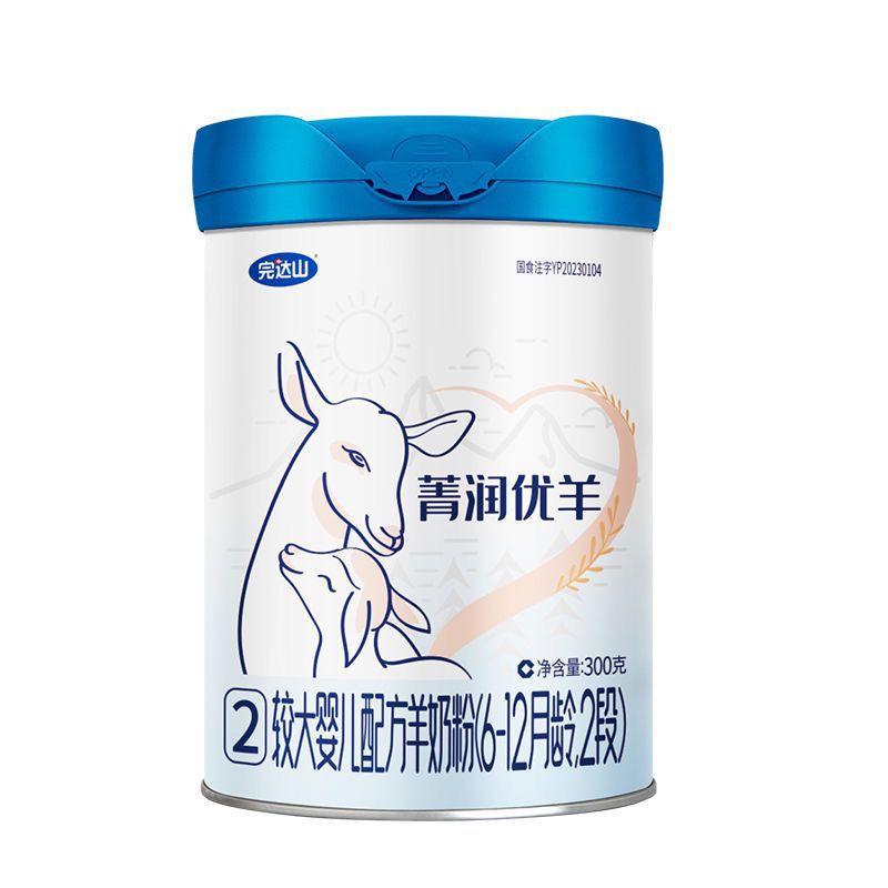 Wandashan Jingrunyou Sheep 300g 1 Stage 2 Stage 3 Stage Infant Formula Goat Milk Powder Baby Milk Powder