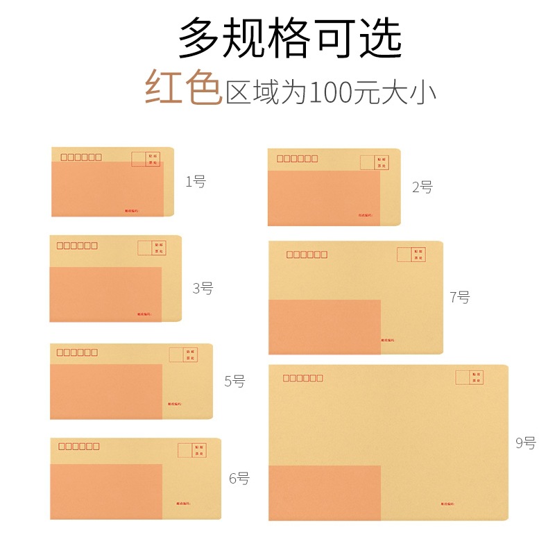 Envelope manufacturers wholesale thick yellow kraft paper envelope bag blank GB stamp white A4 logo