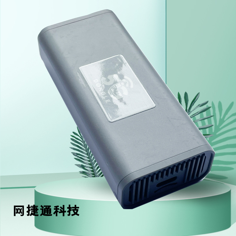 Suitable for Qualcomm Sdx55 Cross-Device Plug-And-Play 5g Internet Card