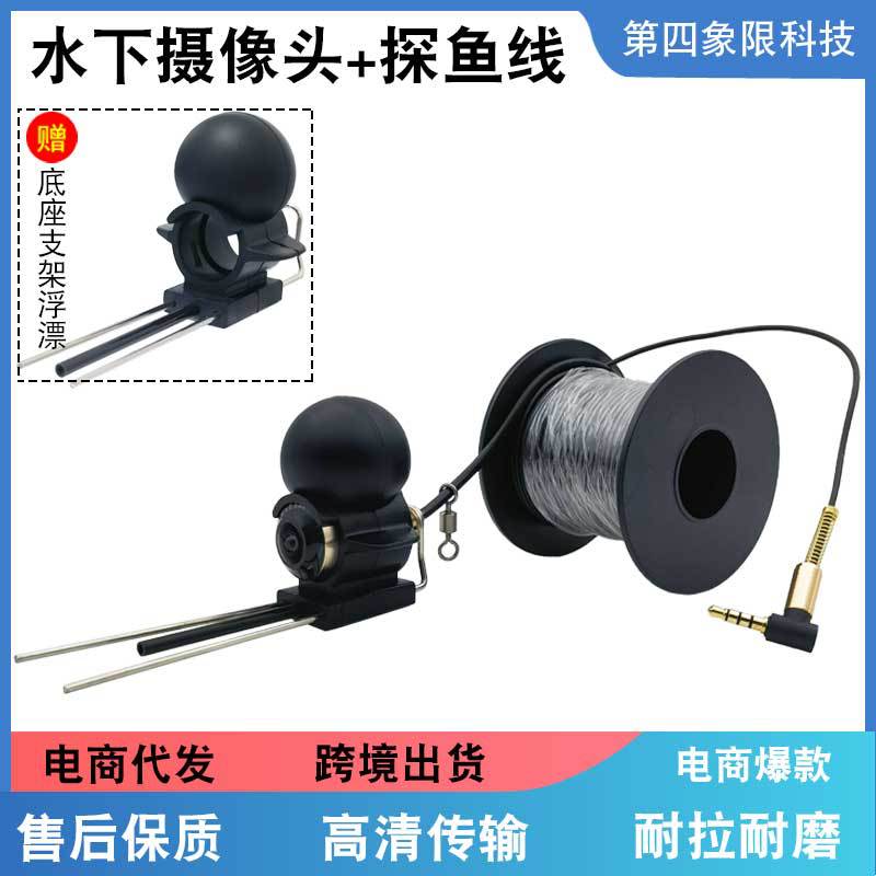 Эхолот четвертого квадранта с температурным сенсором