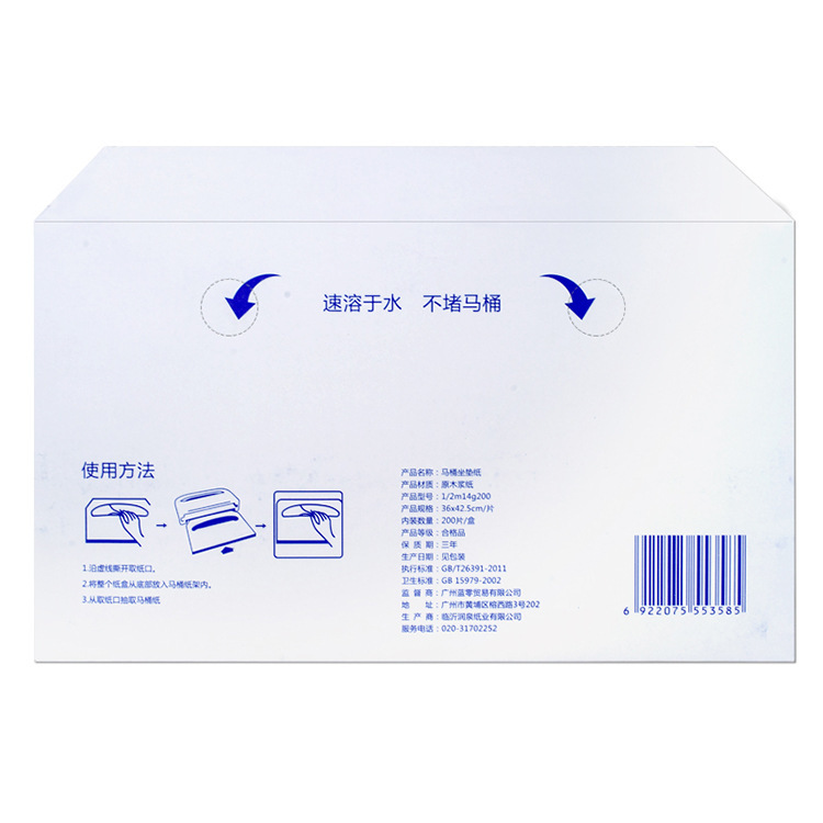 Spring Breeze Soluble Water Disposable Toilet Pad Hotel Commercial Toilet 1/2 Fold Disposable Toilet Pad Paper