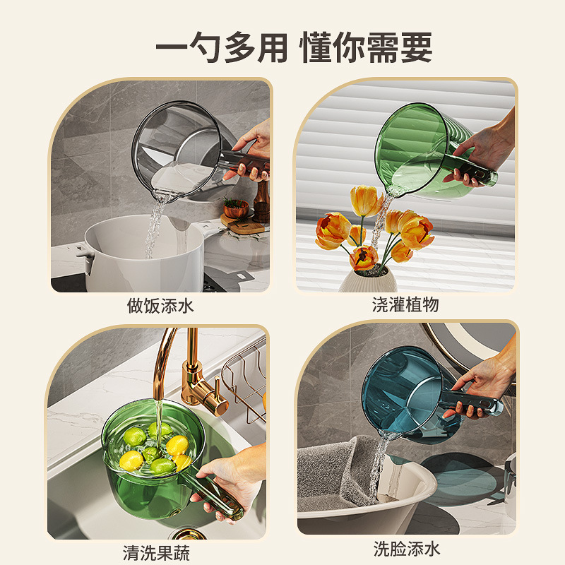 Light Luxury Transparent Water Scoop Long Handle Thickened Large Water Spoon Drifting Hanging Bathroom Shampoo Water Scoop Children's Bath Scoop