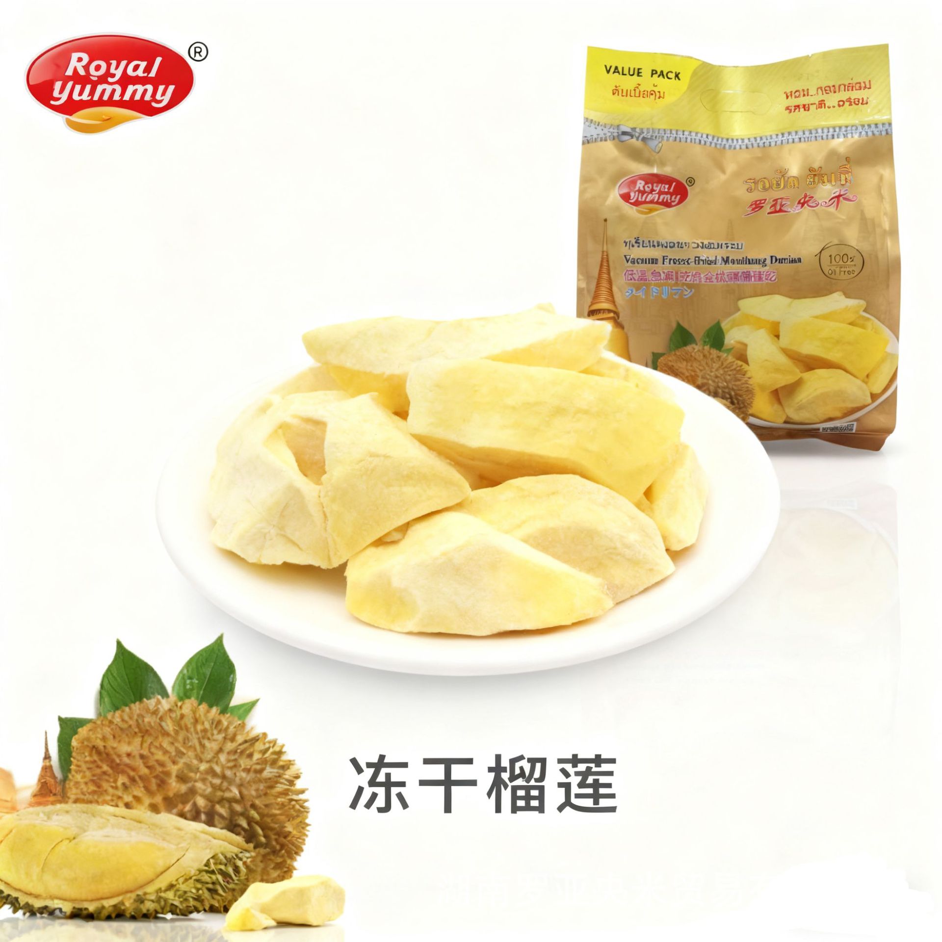 Luoyangmi Thai Golden Pillow a Fruit Durian Freeze-Dried Original Imported Snack Specialty Gift