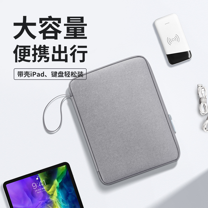 Сумка для хранения iPad 11 дюймов, подкладка для планшета, подходит для аксессуаров Apple и Huawei