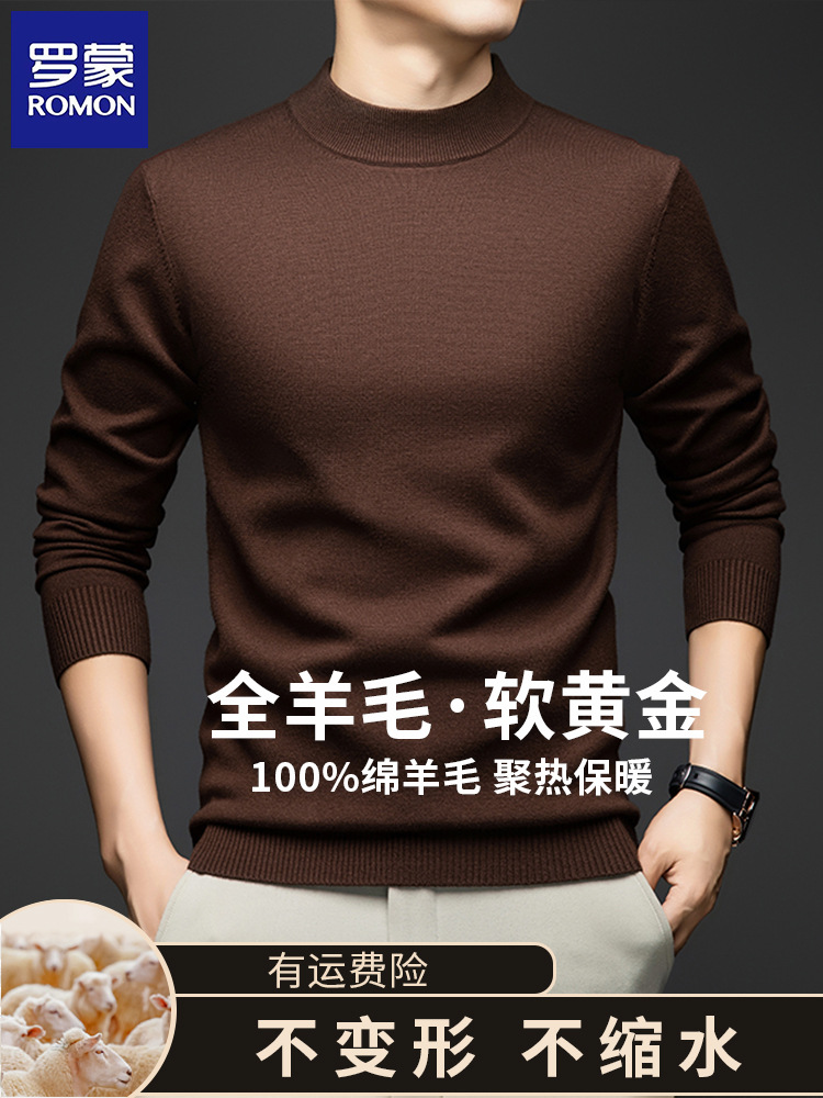 Romon 100% Sheep Wool Winter Thickeneded Pure Color Men's Half Turtleneck Warm Knitwear for Young and Middle-Aged Casual Knitwear