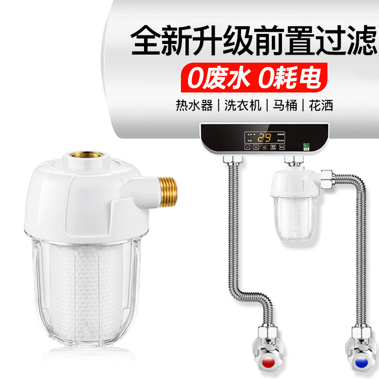 Кросс-бордерный бытовой фильтр для стиральной машины раковины кухни небольшой водоочиститель для крана устройство для очистки воды