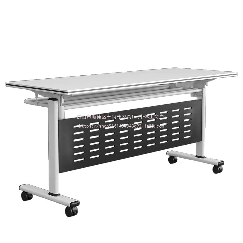 Zhuoshang Qian Desk Splicing with Office Conference Table Folding Training Table and Chair Combination Flip-Up Wheel Long Table Mobile Multi