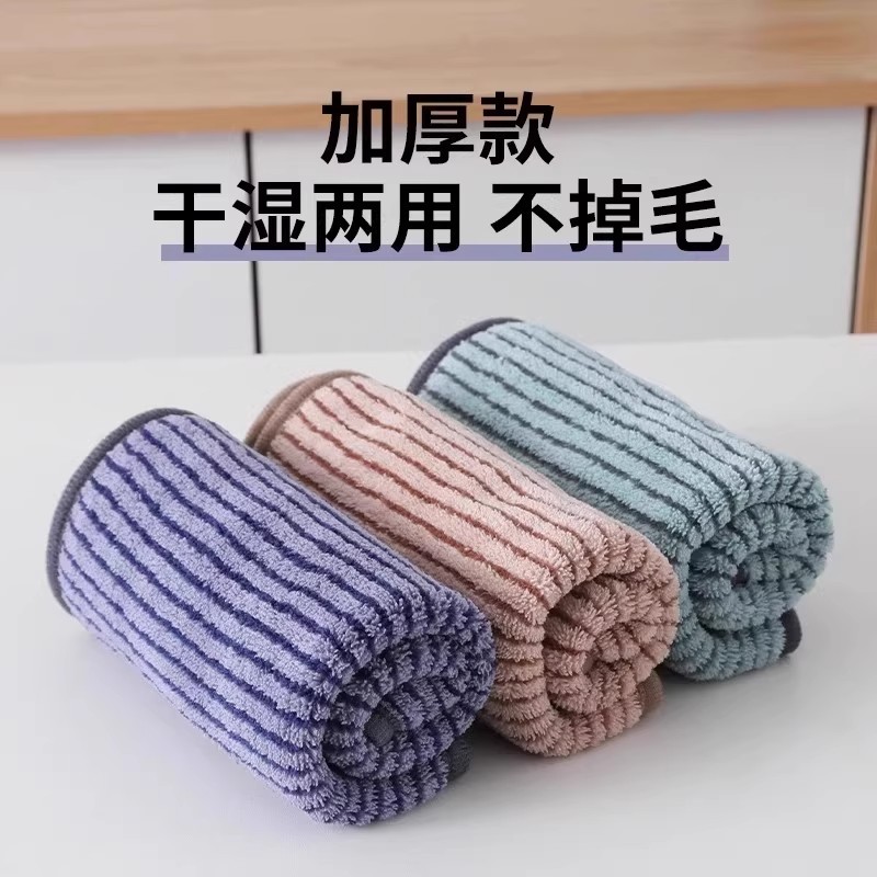 Thin Stripesd Rag Kitchen Bamboo Charcoal Bamboo Fiber Absorbent Thickeneded Table Wiping Dish Towel Colorfulful Stripesd Kitchen Scouring Pad