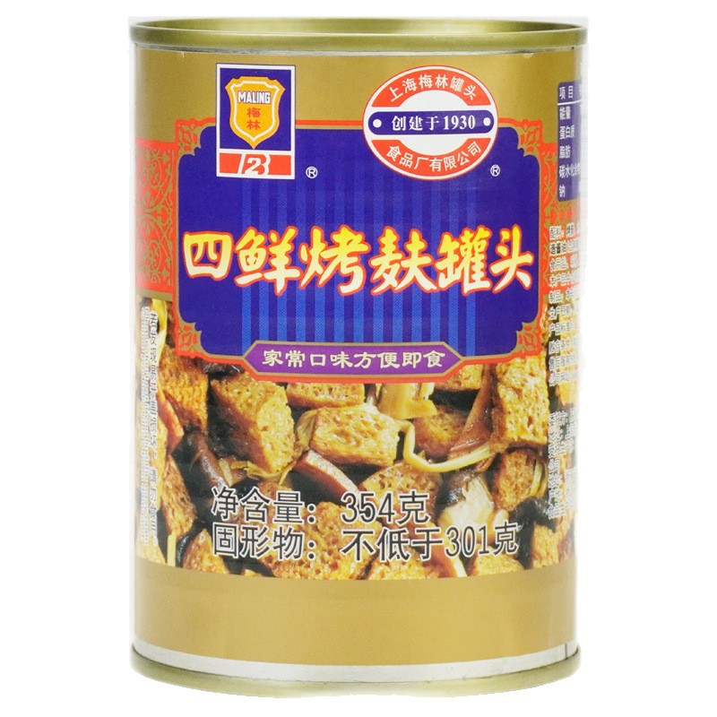 Shanghai specialty Merin four fresh baked bran canned 5.4g/can Four Xi baked bran gluten cold and mixed cold dish