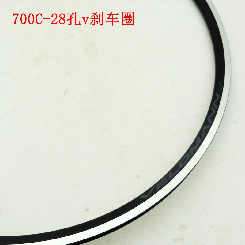 Yazi ALEXRIMS 700c дорожный велосипед универсал алюминиевый сплав двойной обод 28-отверстийный V-тормоз