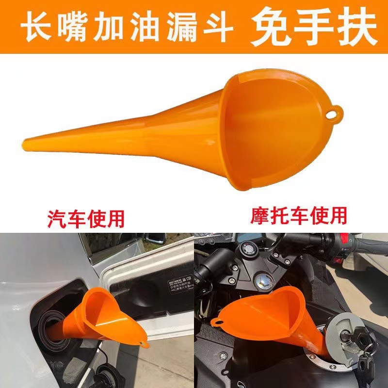 Hands-Free Refueling Funnel Plus Oil, Gasoline, Motorcycle Fuel Treasure Additive, Special Plastic Extended Mouth Funnel
