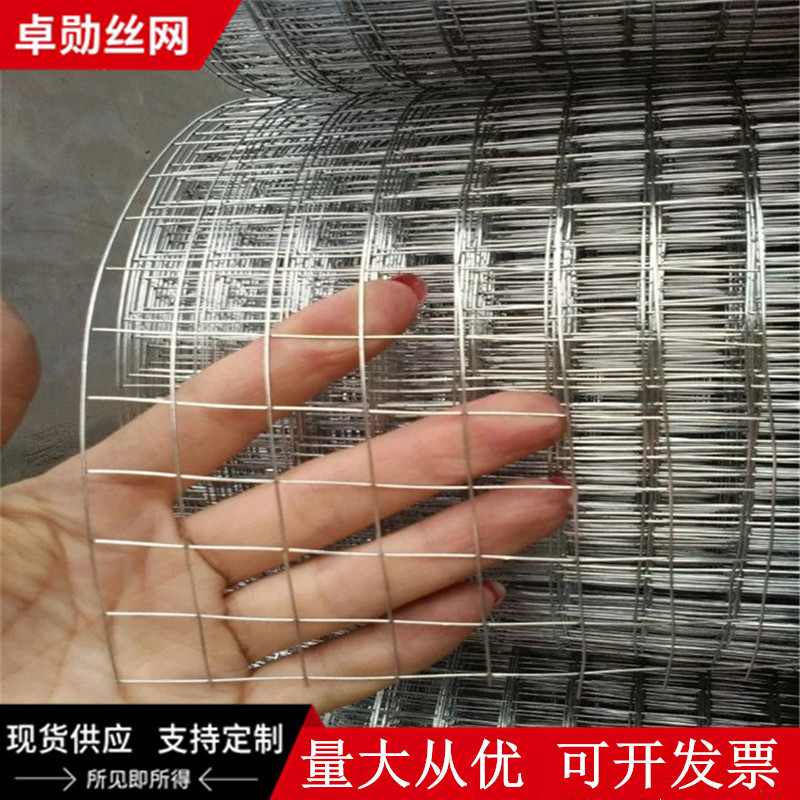 Галванизированная проволочная сетка для штукатурки, изоляция стен, сварная сетка