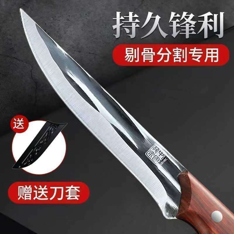 Forged Bone-Cutting Longquan Household High-Hardness Sharp Butcher Knife for Selling Meat, Slaughtering Cattle, Sheep, and Pigs