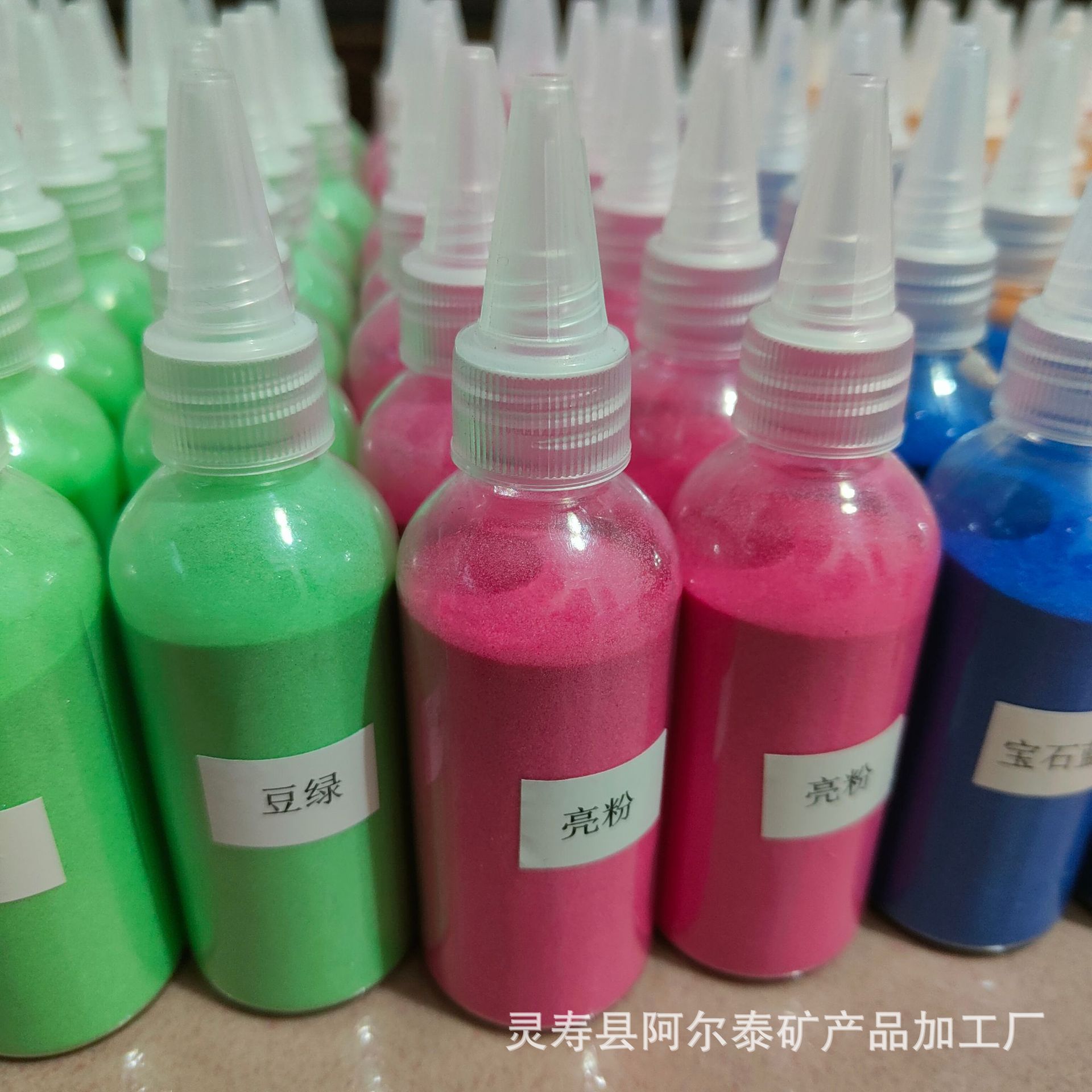 Bottled colored sand sand painting hourglass dyed colored sand children's sand painting diy Bottled colored sand multiple grams